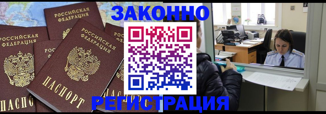 регистрация для школы в Судаке